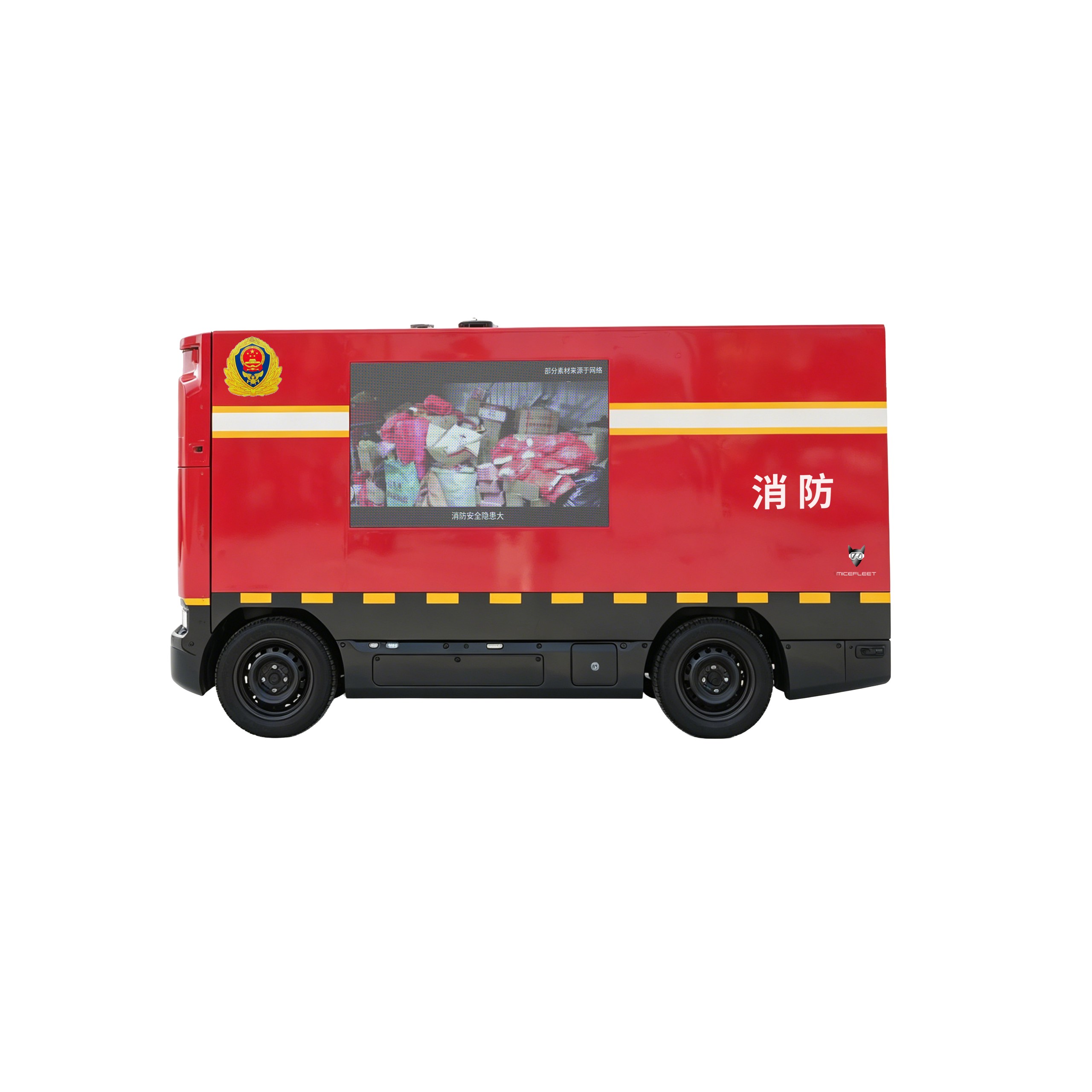 无人消防车 3